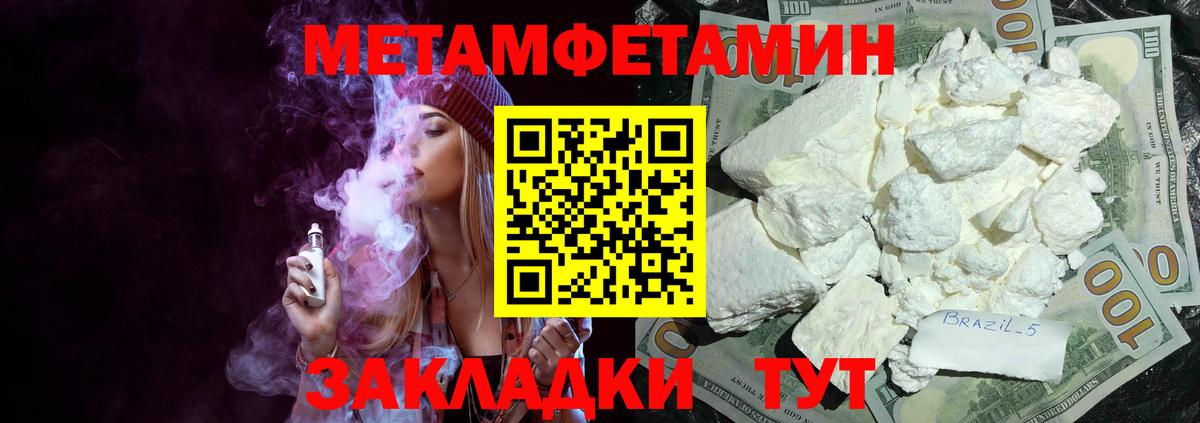 Элиста  Амфетамин  Вход с VPN  Амфетамин Розовый 
