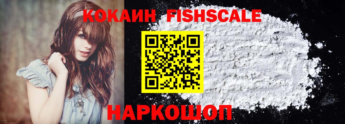 COCAIN Колумбийский Элиста