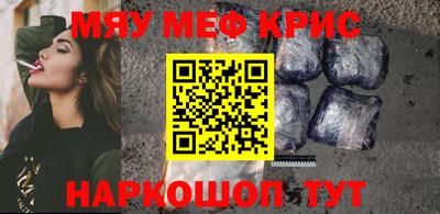кокаин перу Кинель