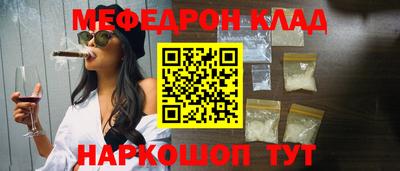 кокаин перу Кинель