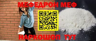 скорость mdpv Кингисепп