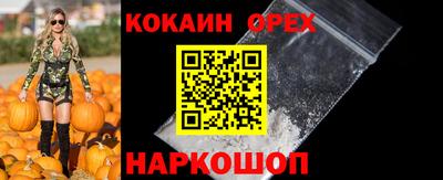 синтетический гашиш Кимры