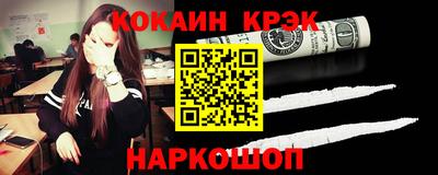 метамфетамин Камышлов