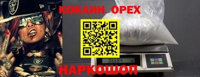 синтетический гашиш Кимры