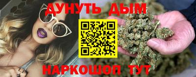 кокаин перу Кинель