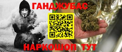 кокаин перу Кинель