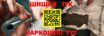 синтетический гашиш Кимры