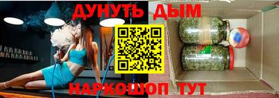 синтетический гашиш Кимры