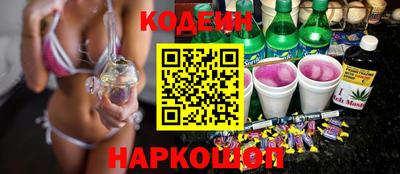 кокаин перу Кинель