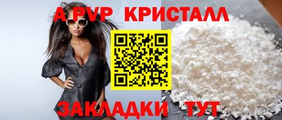 кокаин перу Кинель