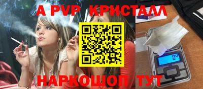 кокаин перу Кинель