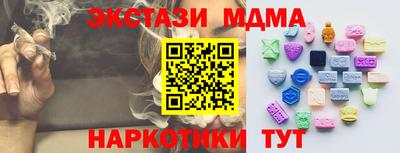 марки nbome Канаш