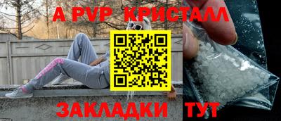кокаин перу Кинель