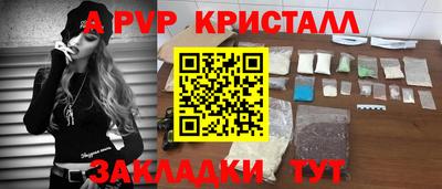 скорость mdpv Кингисепп