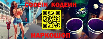 кокаин перу Кинель
