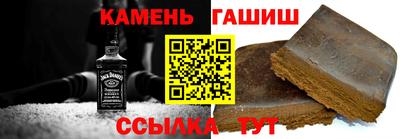 синтетический гашиш Кимры