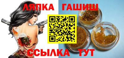синтетический гашиш Кимры