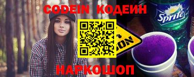 кокаин перу Кинель