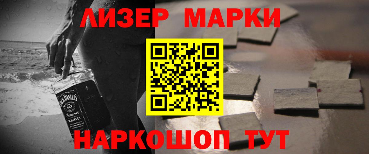 LSD-25 экстази  Вход с VPN  Элиста  LSD-25 экстази ecstasy  LSD-25 экстази ecstasy 