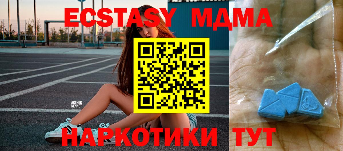 Элиста  МДМА VHQ  МДМА VHQ  Вход с VPN 