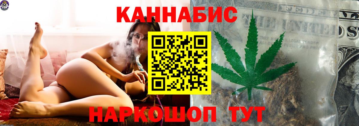 Конопля ГИДРОПОН Элиста